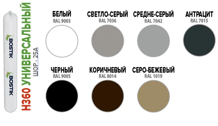 6d4582d7-43f1-4308-9d2c-5c99748dbf4b-н360цвета.png