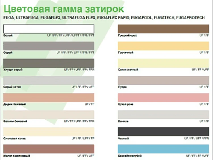 9142d376-e788-4053-908f-edc9ccf7549c-цветазатирокобрезка1296х.png